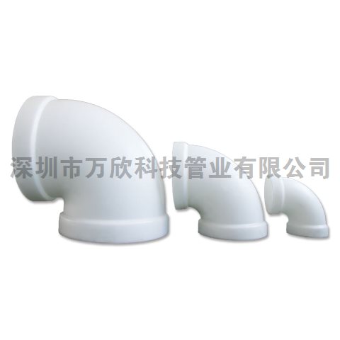 彎頭