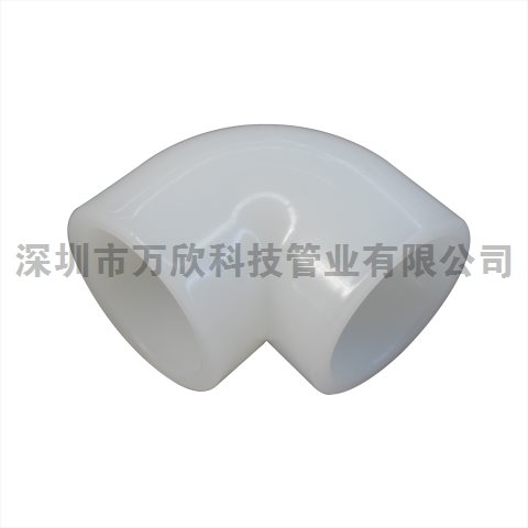 彎頭