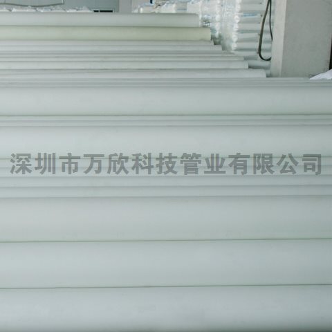 萬欣與你分享FRPP管的使用最大優勢!